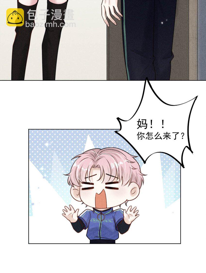 009 男人就像狗。(1/2)-第10话