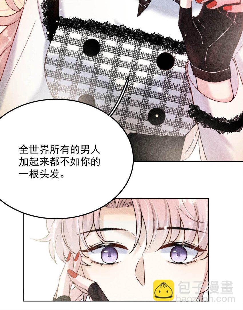 009 男人就像狗。(1/2)-第10话