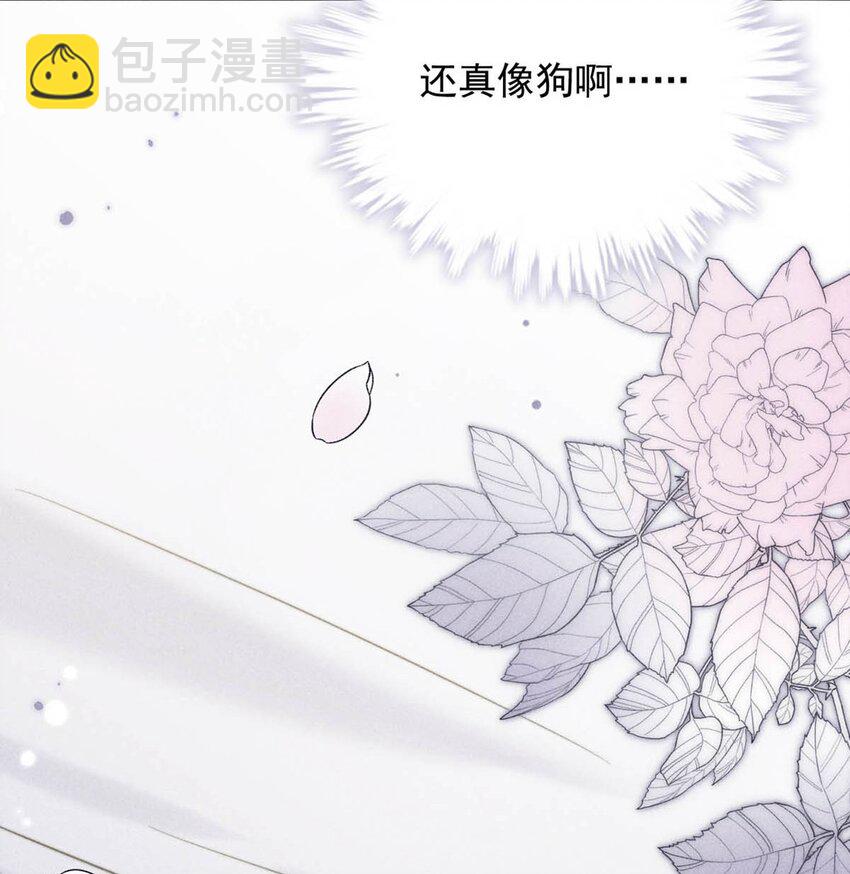 009 男人就像狗。(1/2)-第10话