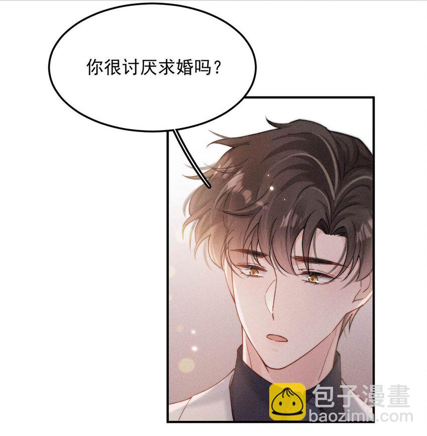 089 还怎么跟男朋友亲热&hellip;&hellip;-第90话