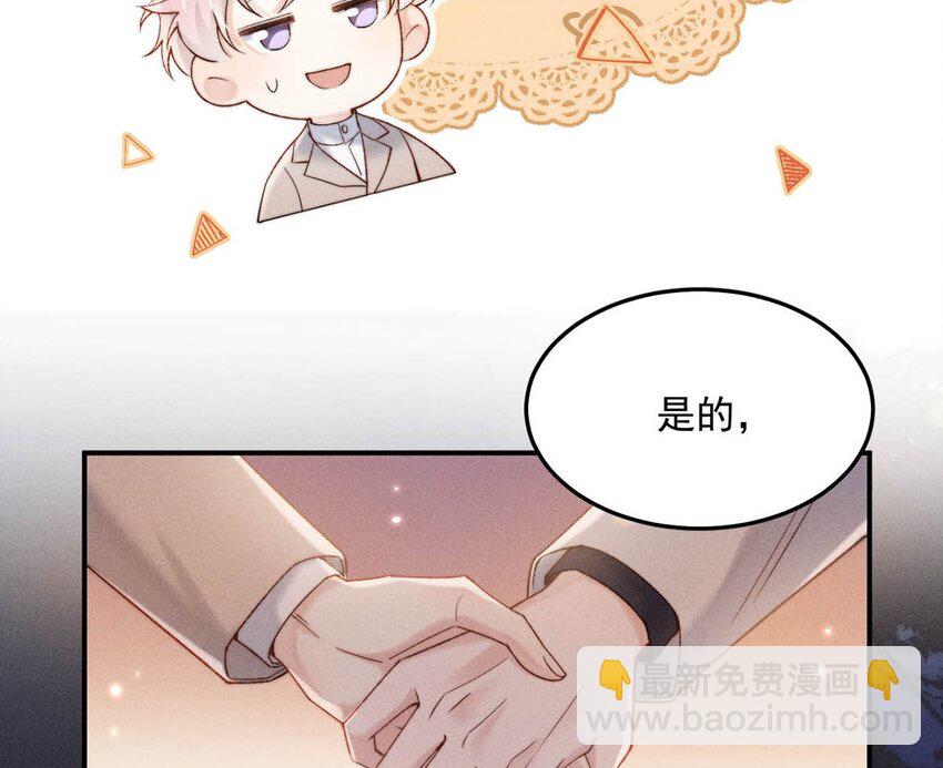 089 还怎么跟男朋友亲热&hellip;&hellip;-第90话