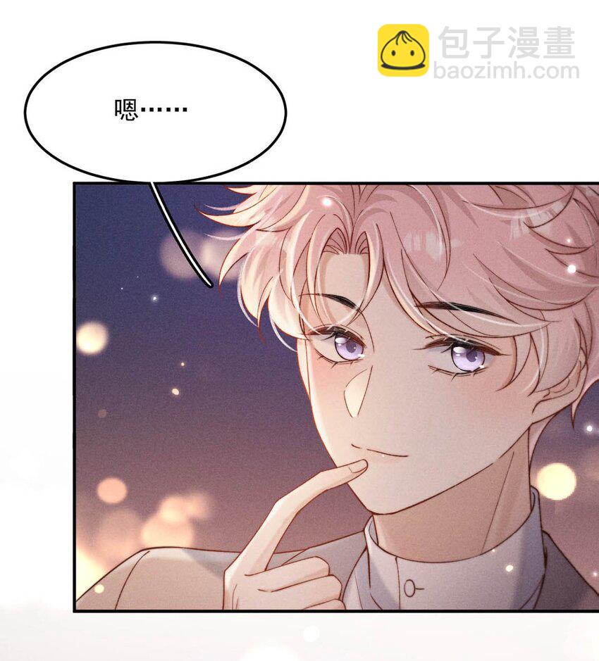 089 还怎么跟男朋友亲热&hellip;&hellip;-第90话