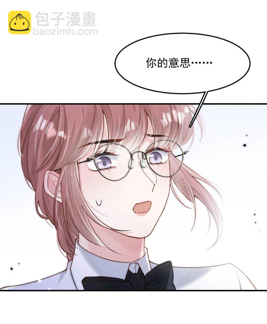 089 还怎么跟男朋友亲热&hellip;&hellip;-第90话