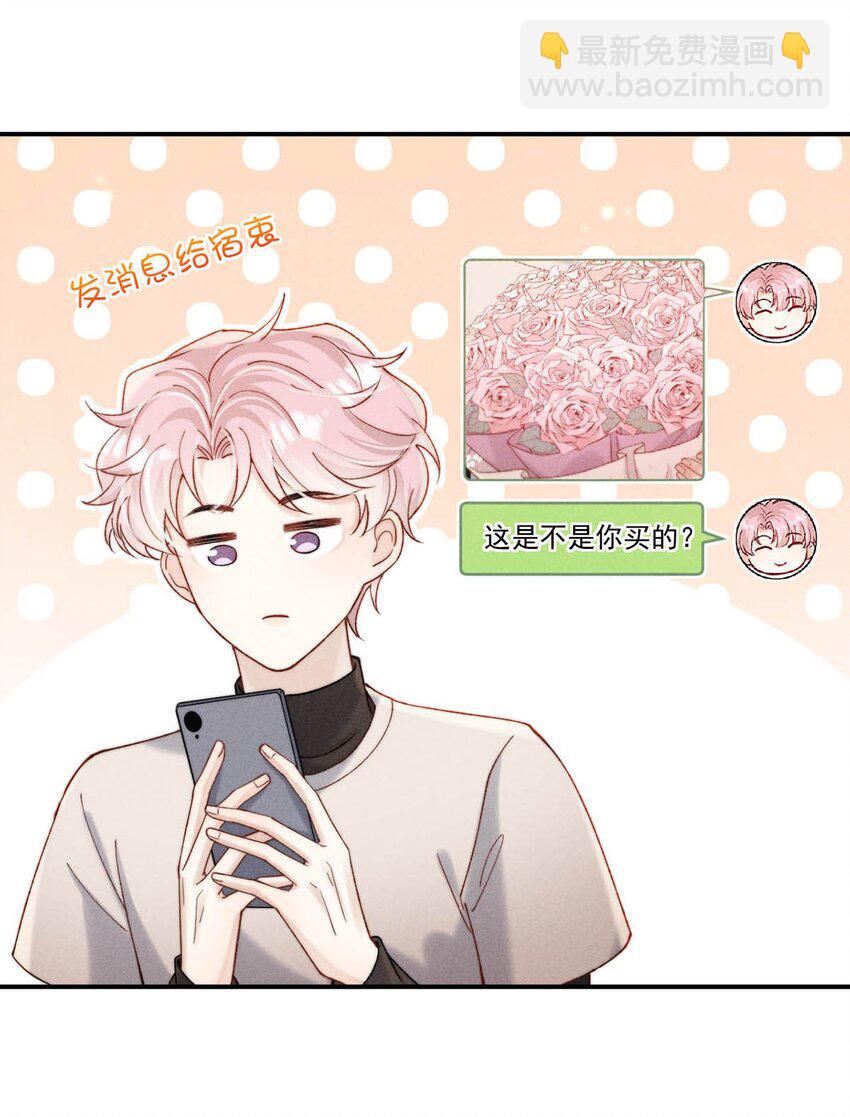 091 茶者见茶？(1/2)-第92话