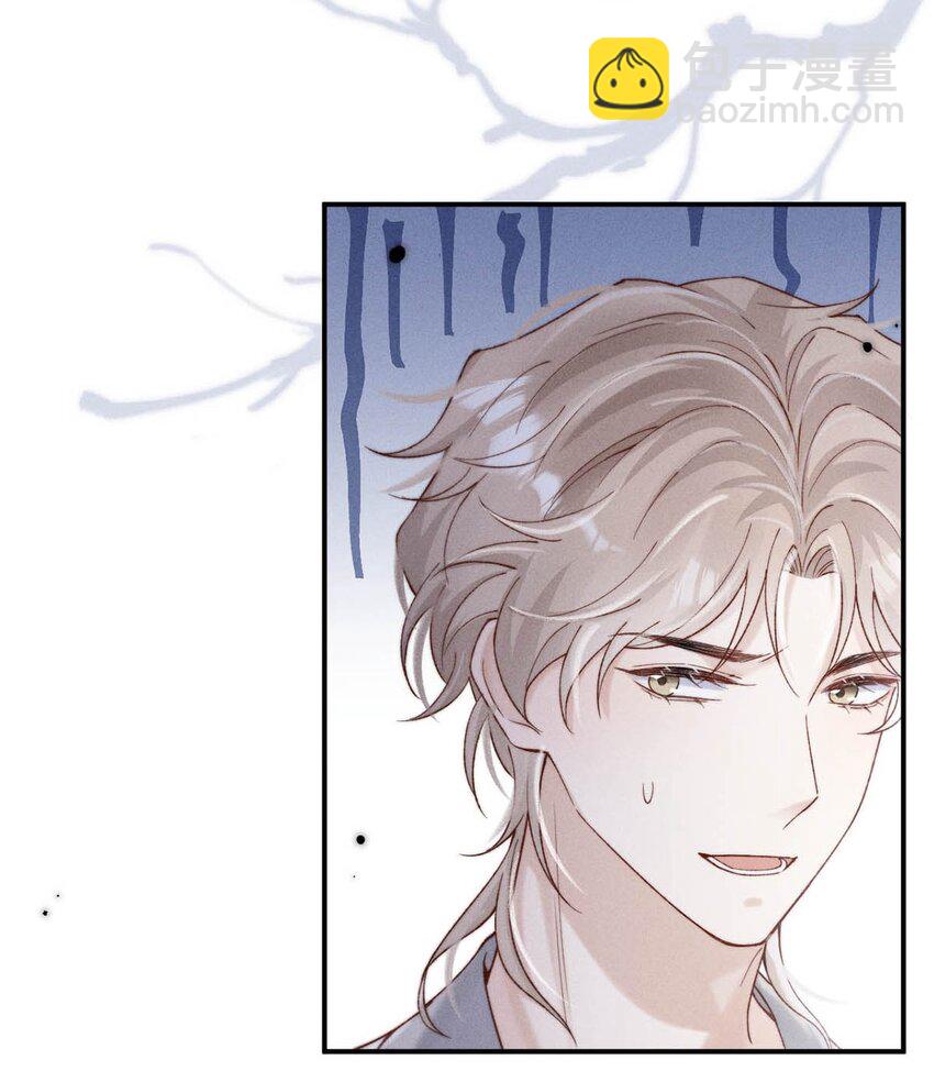 093 绿茶没有气死宿衷，反而把我气死了！-第94话