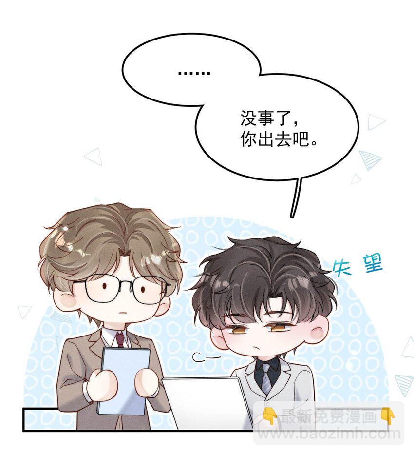095 和别人老婆的社交距离。-第96话