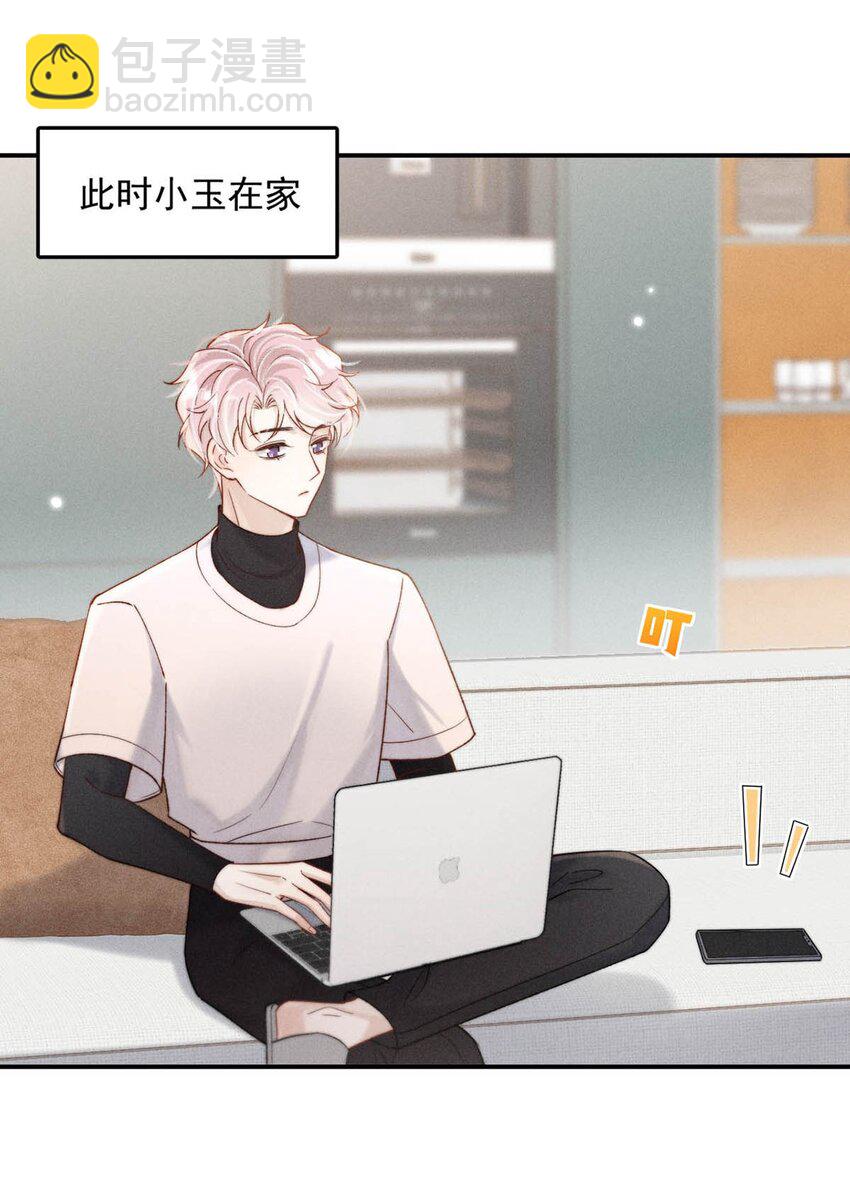 095 和别人老婆的社交距离。-第96话