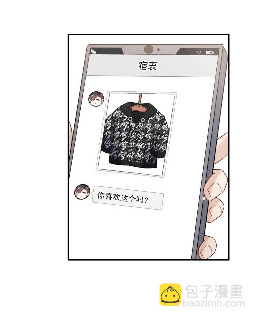 095 和别人老婆的社交距离。-第96话