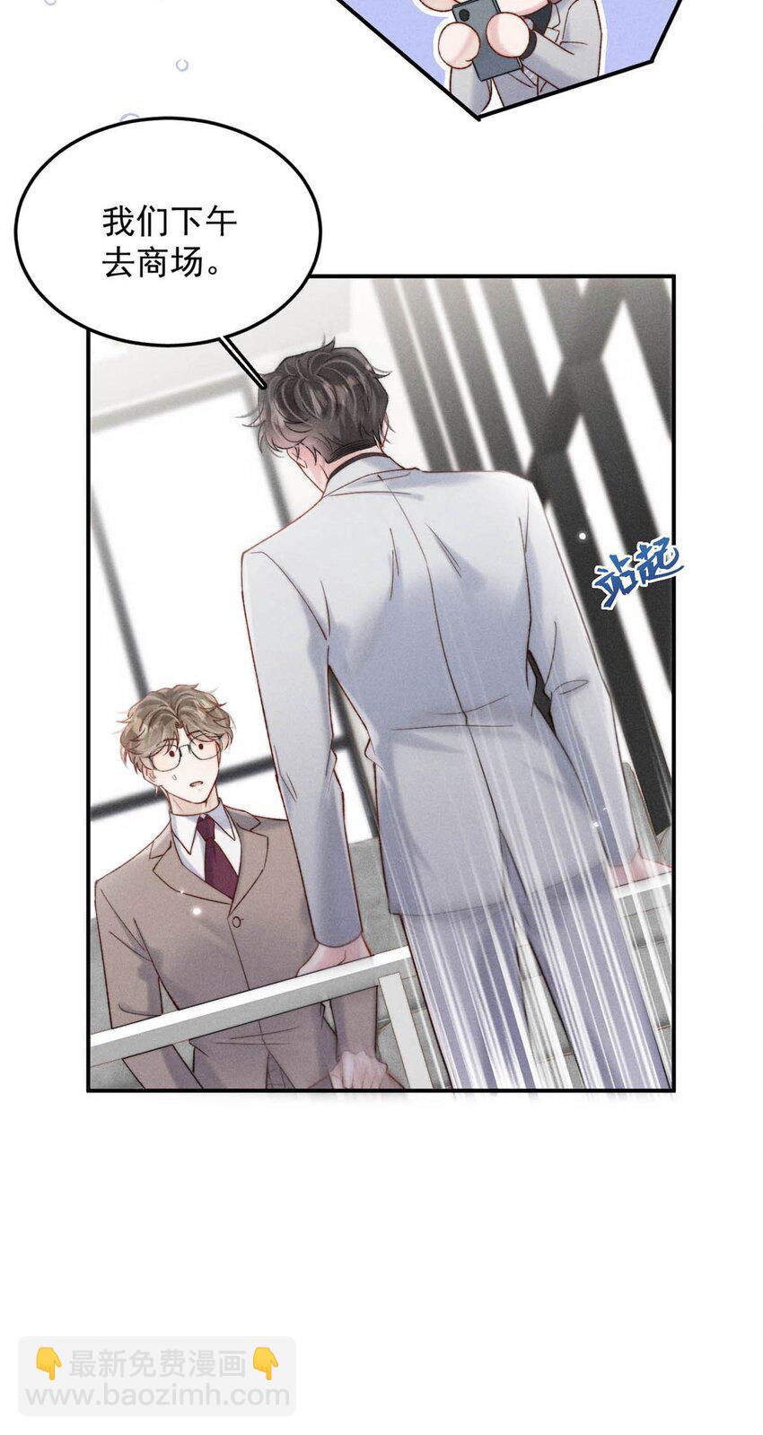 095 和别人老婆的社交距离。-第96话