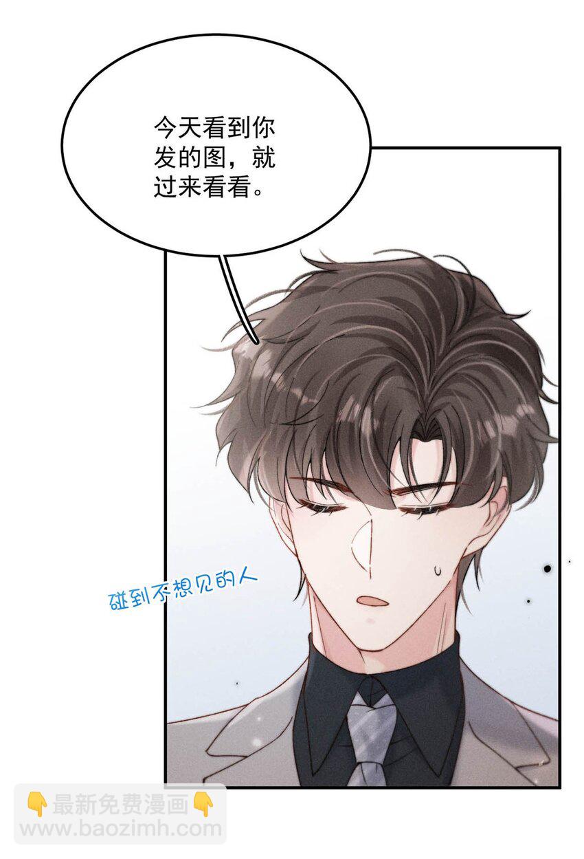 095 和别人老婆的社交距离。-第96话