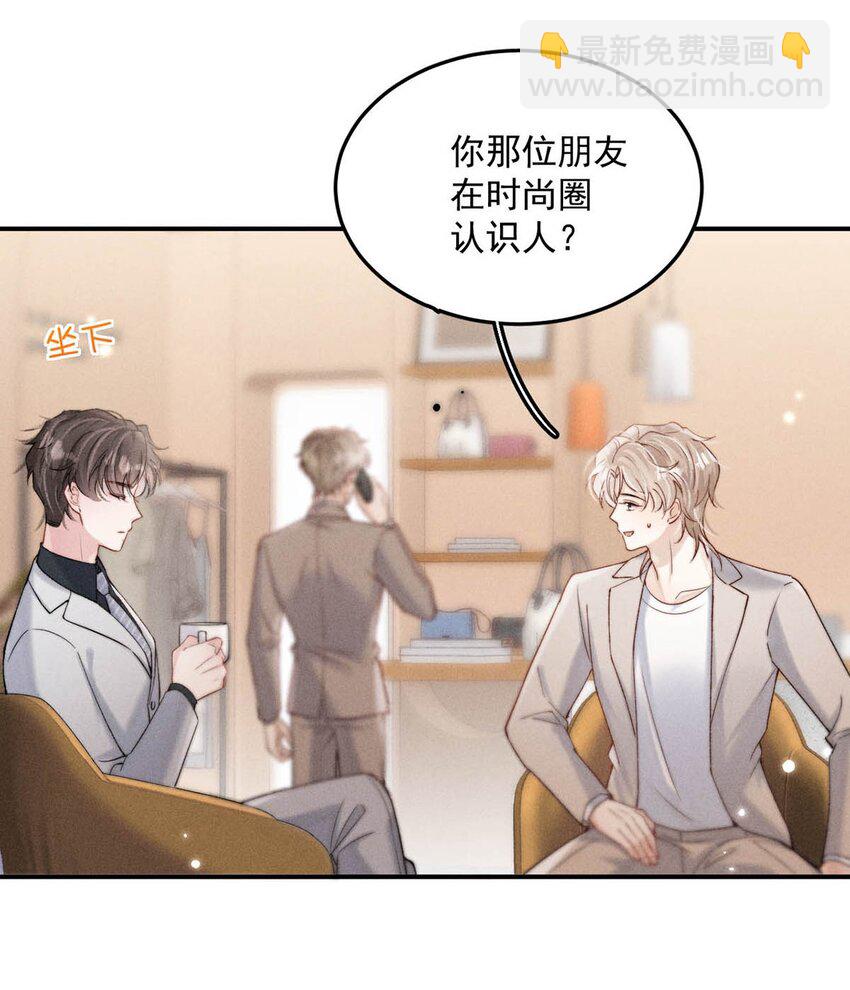 095 和别人老婆的社交距离。-第96话