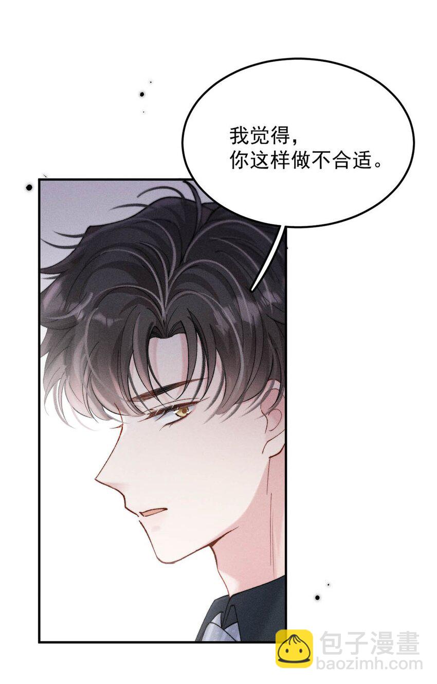 095 和别人老婆的社交距离。-第96话