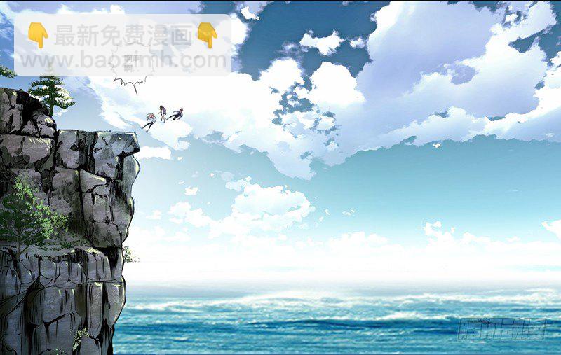 🍵白灵杀手 104.悬崖 第12页