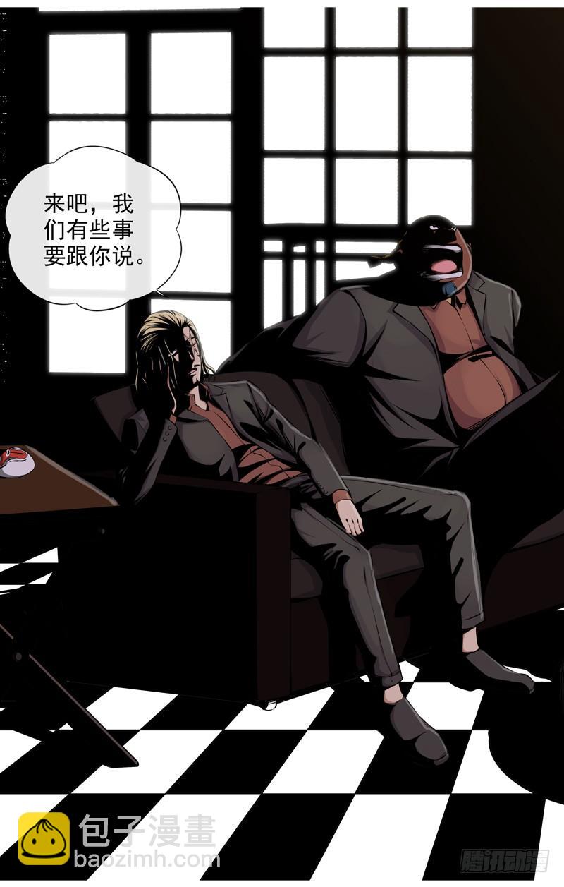 🍵白灵杀手 125.小交警 第13页