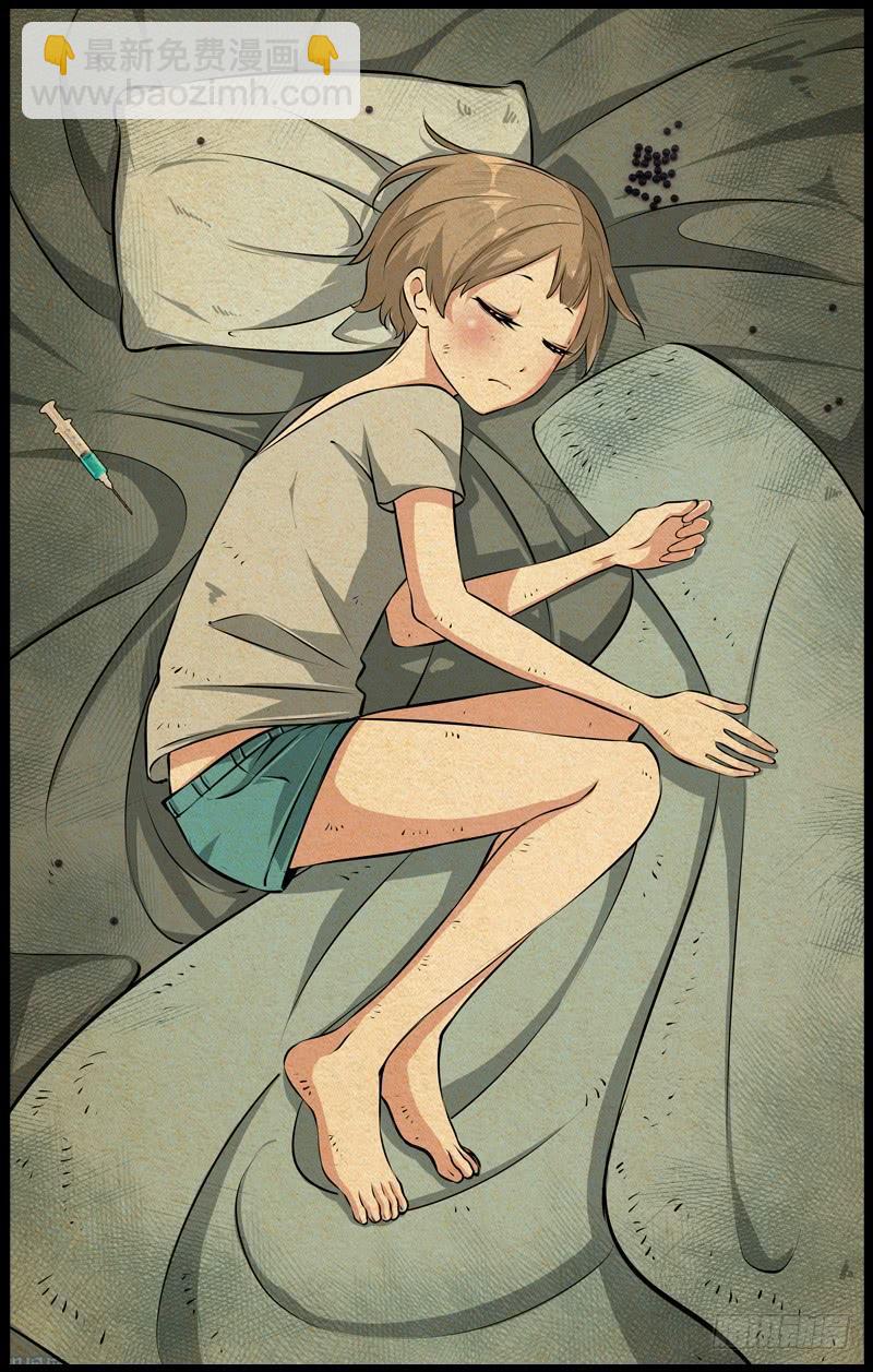 🍵白灵杀手 149.地狱 第7页