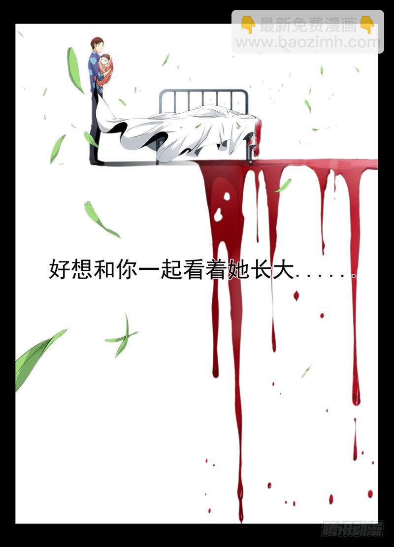 🍵白灵杀手 16.姓 第11页