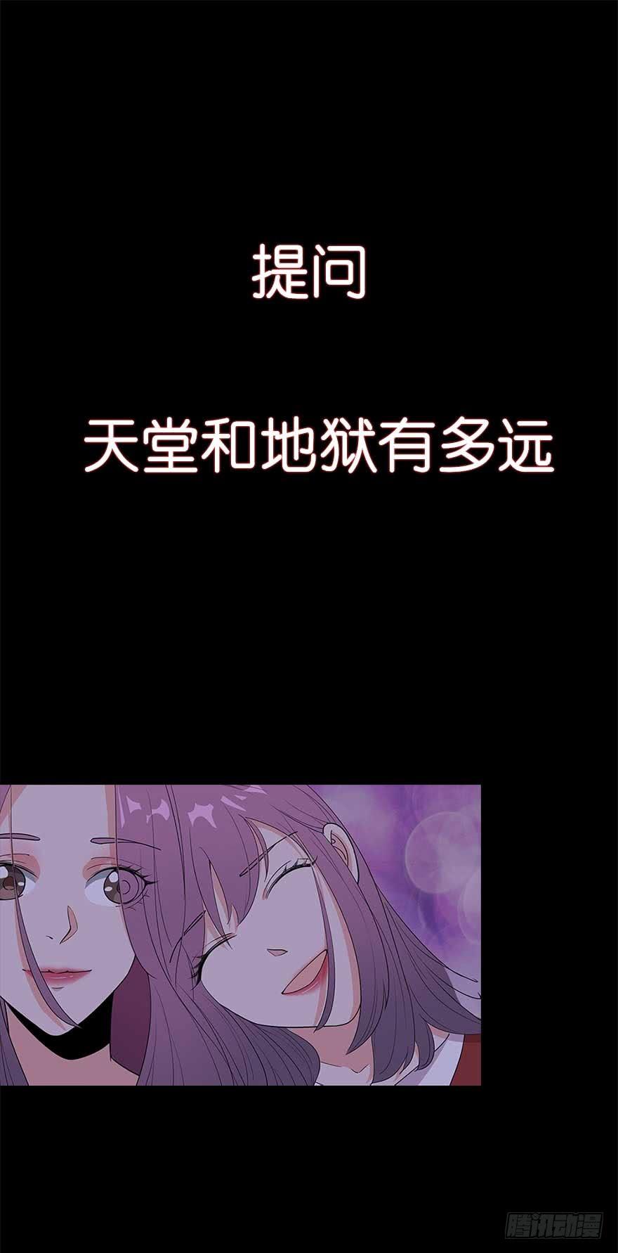 🍵白灵杀手 181.玩阴的 第16页