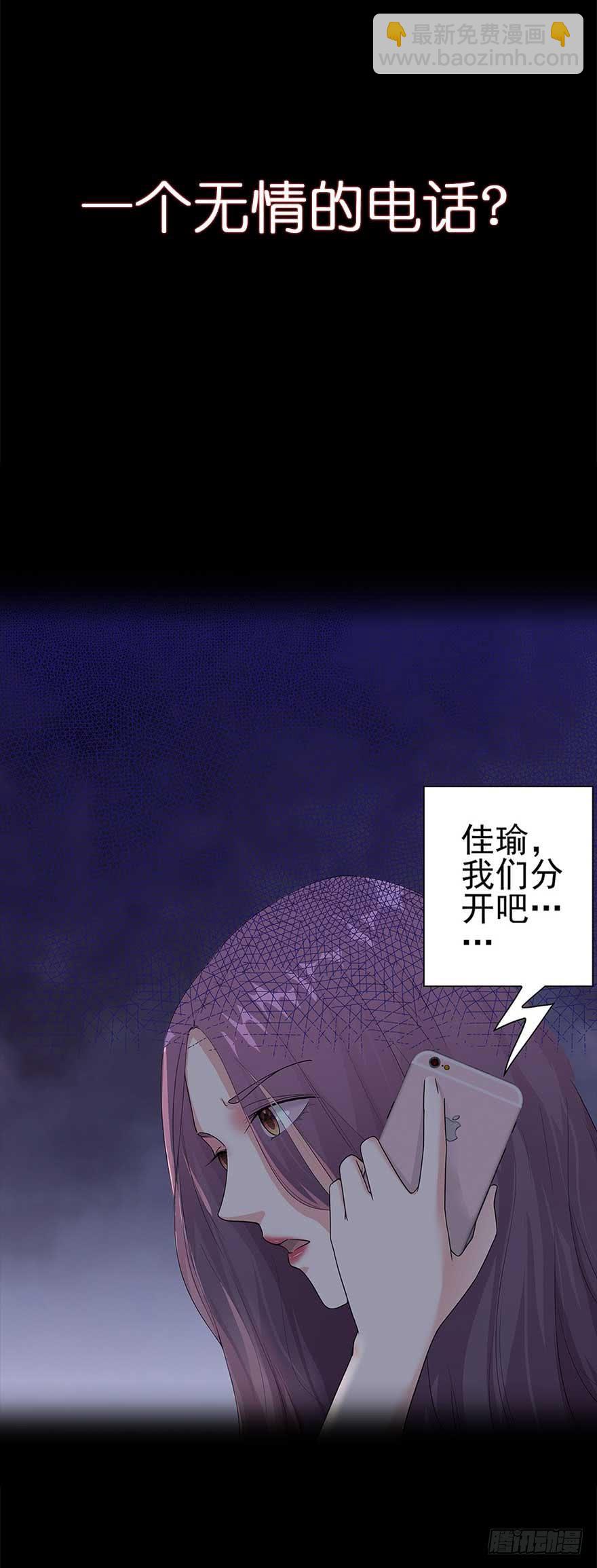 🍵白灵杀手 181.玩阴的 第18页