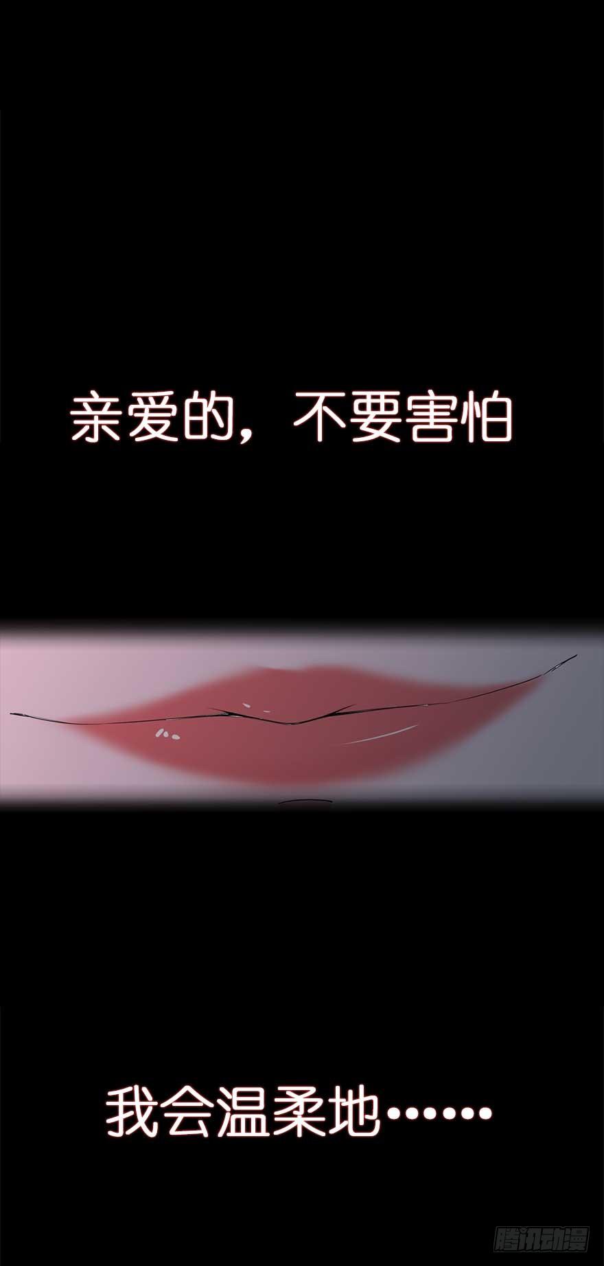 🍵白灵杀手 181.玩阴的 第23页
