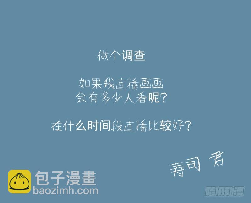 🍵白灵杀手 183.各自的对手 第13页