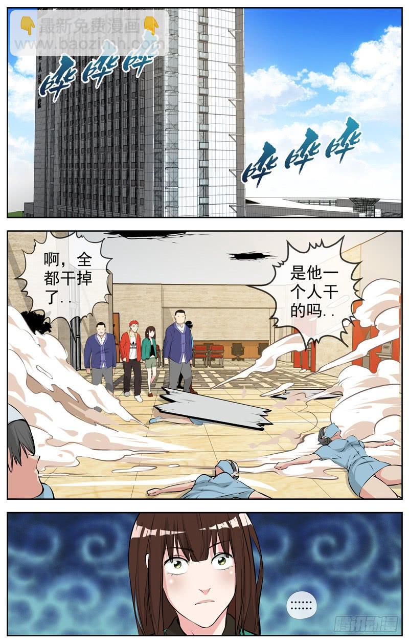 🍵白灵杀手 183.各自的对手 第7页