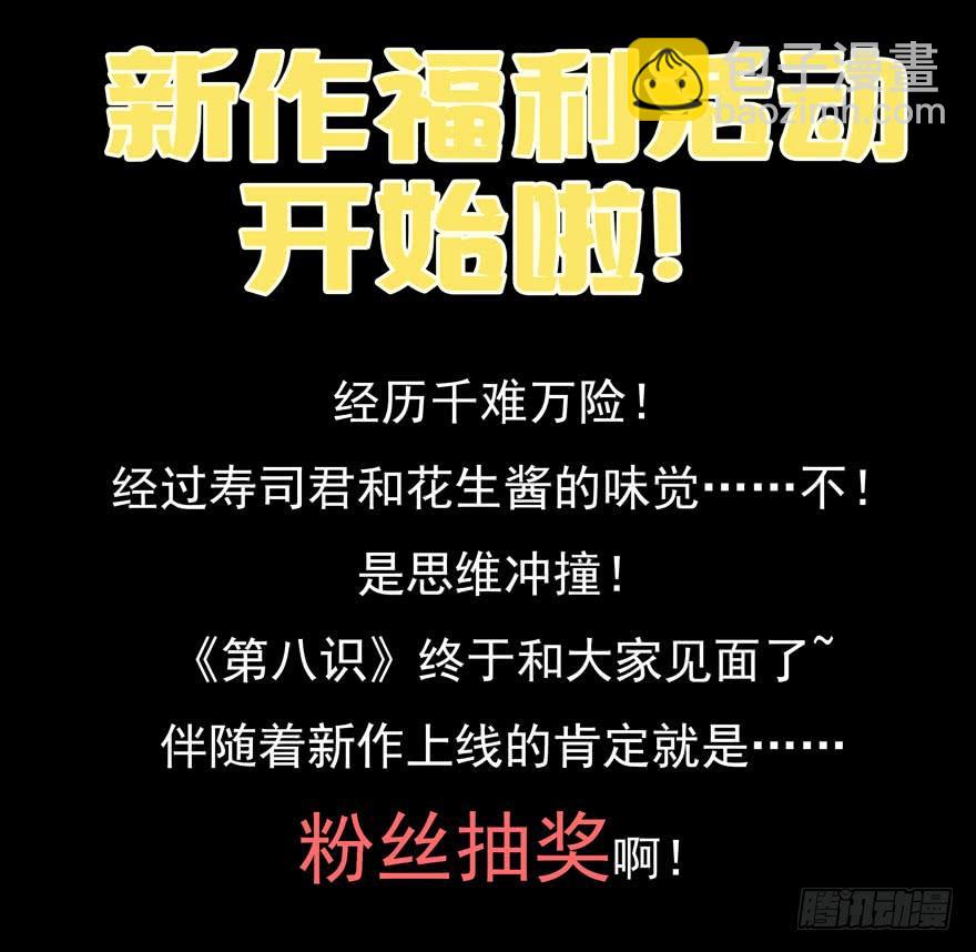 🍵白灵杀手 201.选择 第27页