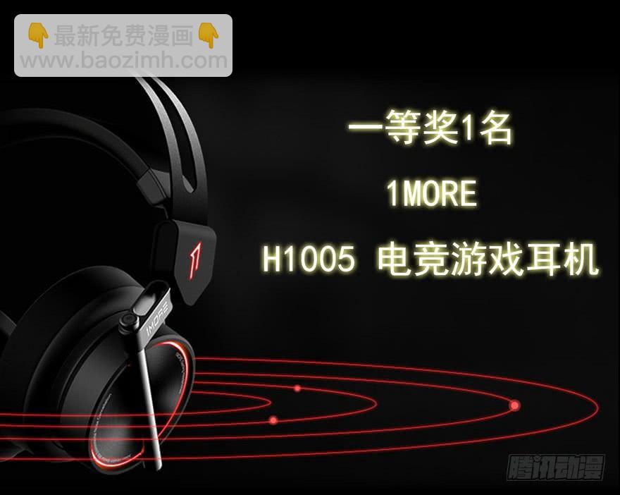 🍵白灵杀手 201.选择 第28页