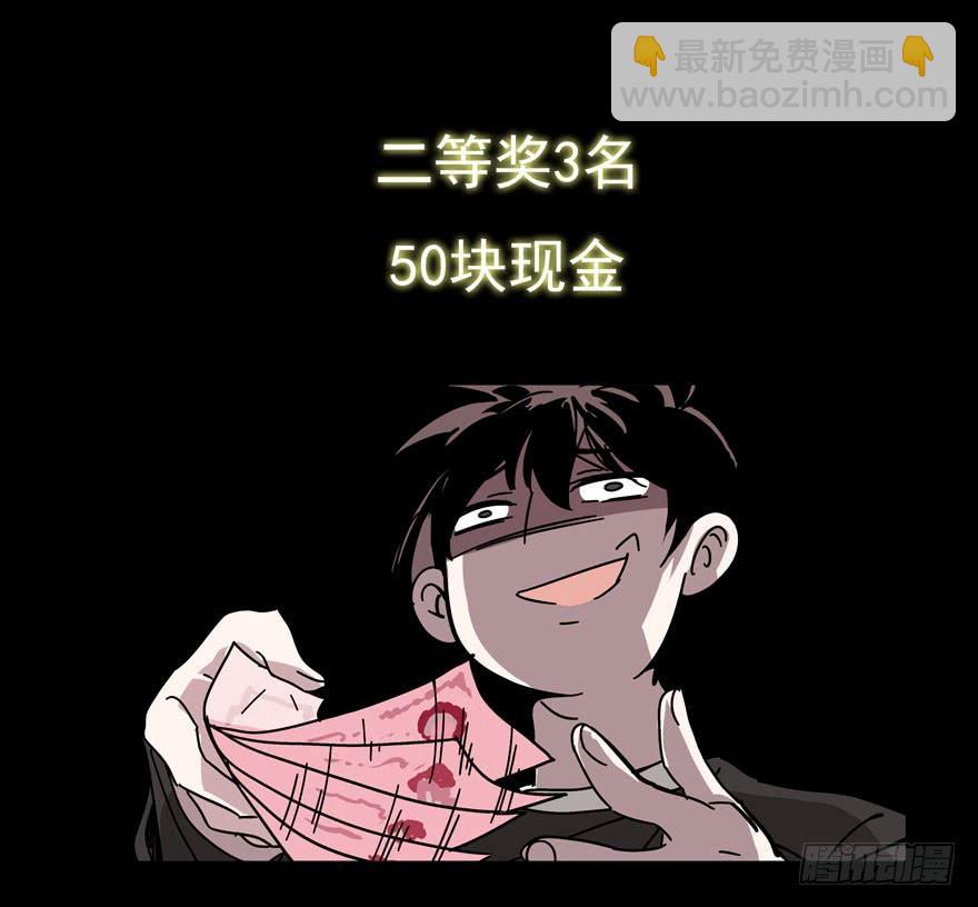🍵白灵杀手 201.选择 第29页