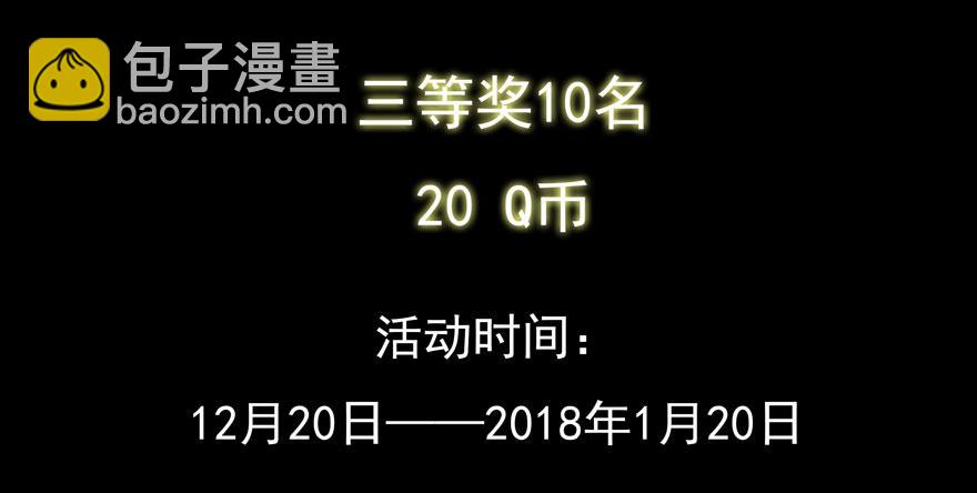 🍵白灵杀手 201.选择 第30页