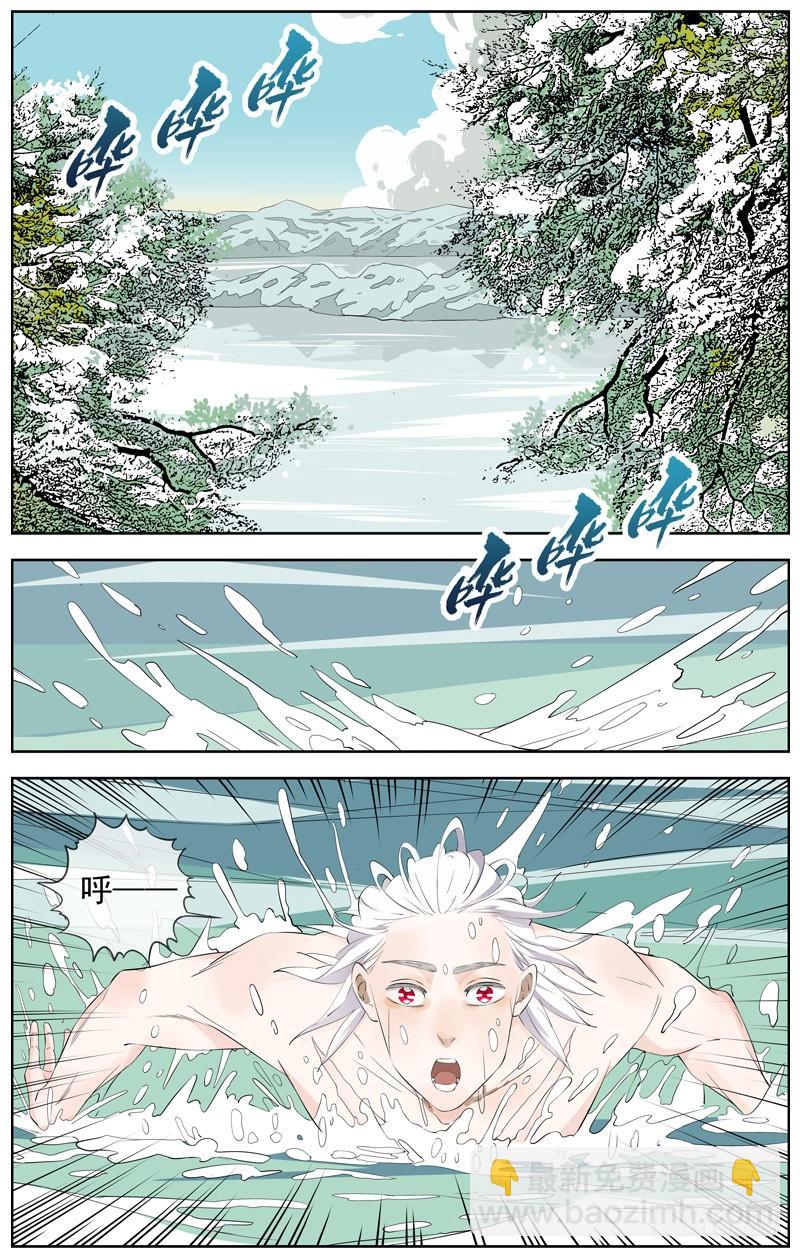🍵白灵杀手 217.笑容 第10页