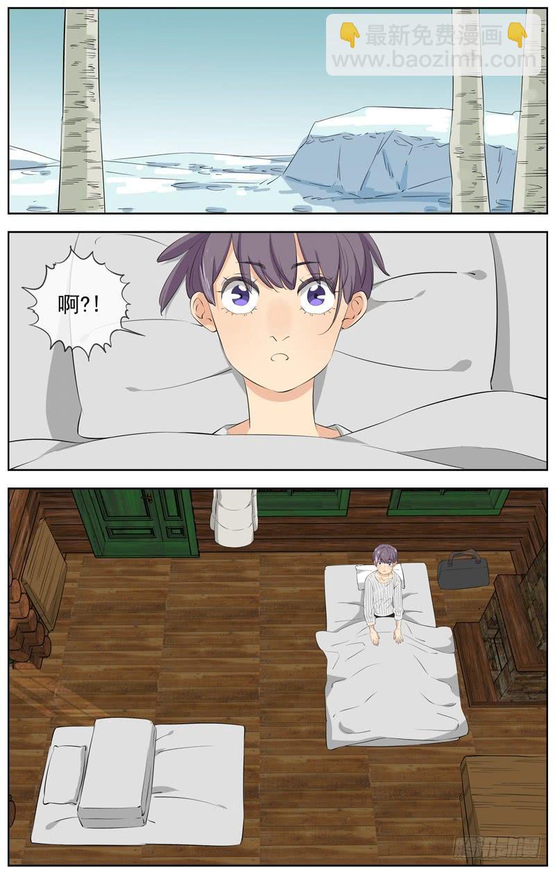 🍵白灵杀手 217.笑容 第8页