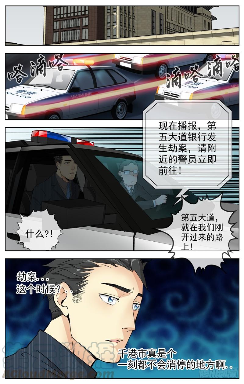 🍵白灵杀手 223.名单 第1页