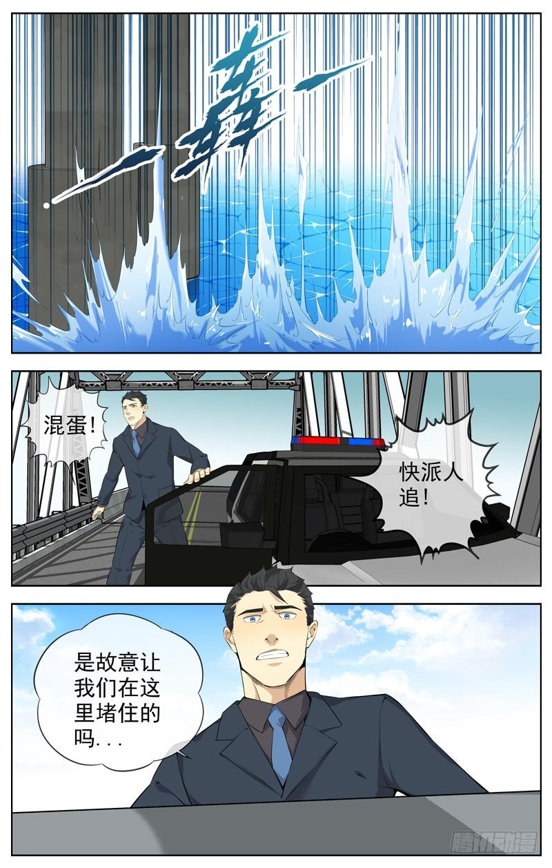 🍵白灵杀手 223.名单 第10页