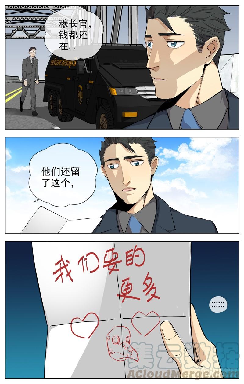 🍵白灵杀手 223.名单 第11页