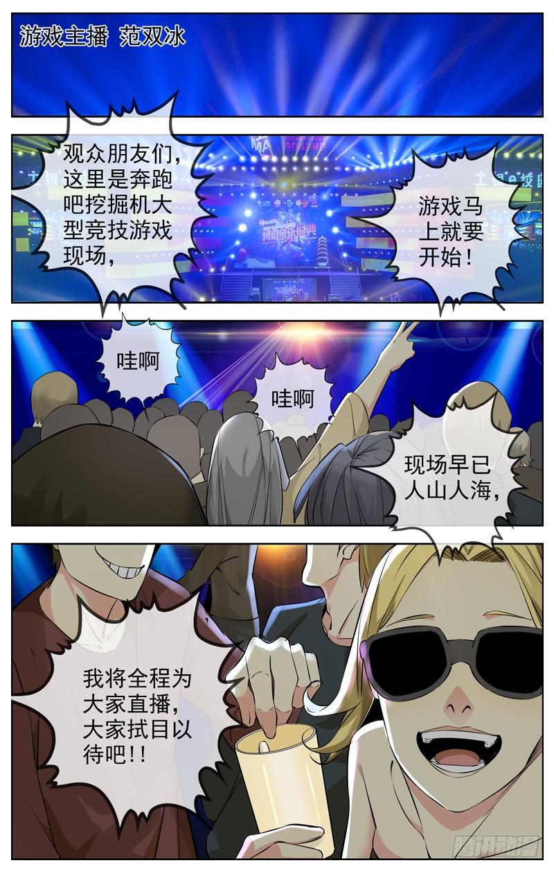 🍵白灵杀手 223.名单 第17页