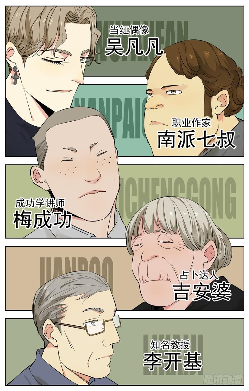 🍵白灵杀手 223.名单 第18页