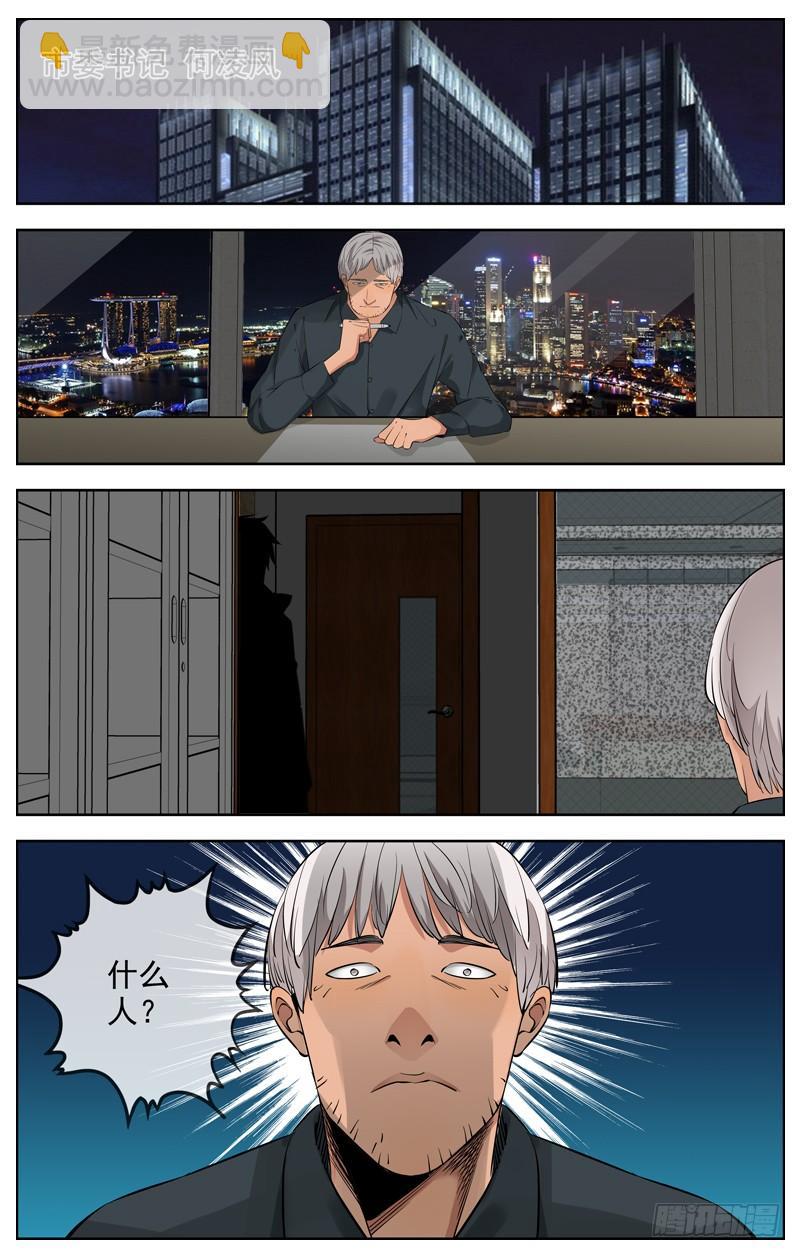 🍵白灵杀手 223.名单 第19页