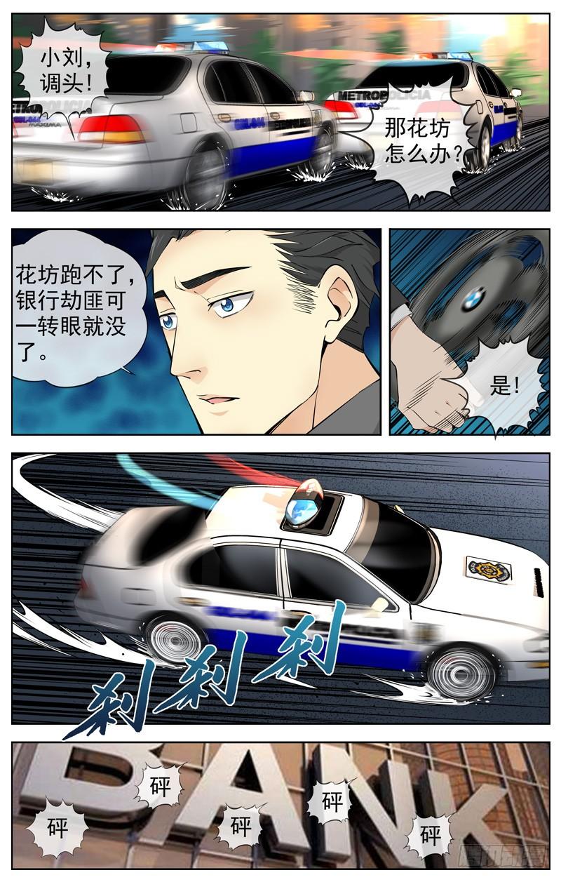 🍵白灵杀手 223.名单 第2页