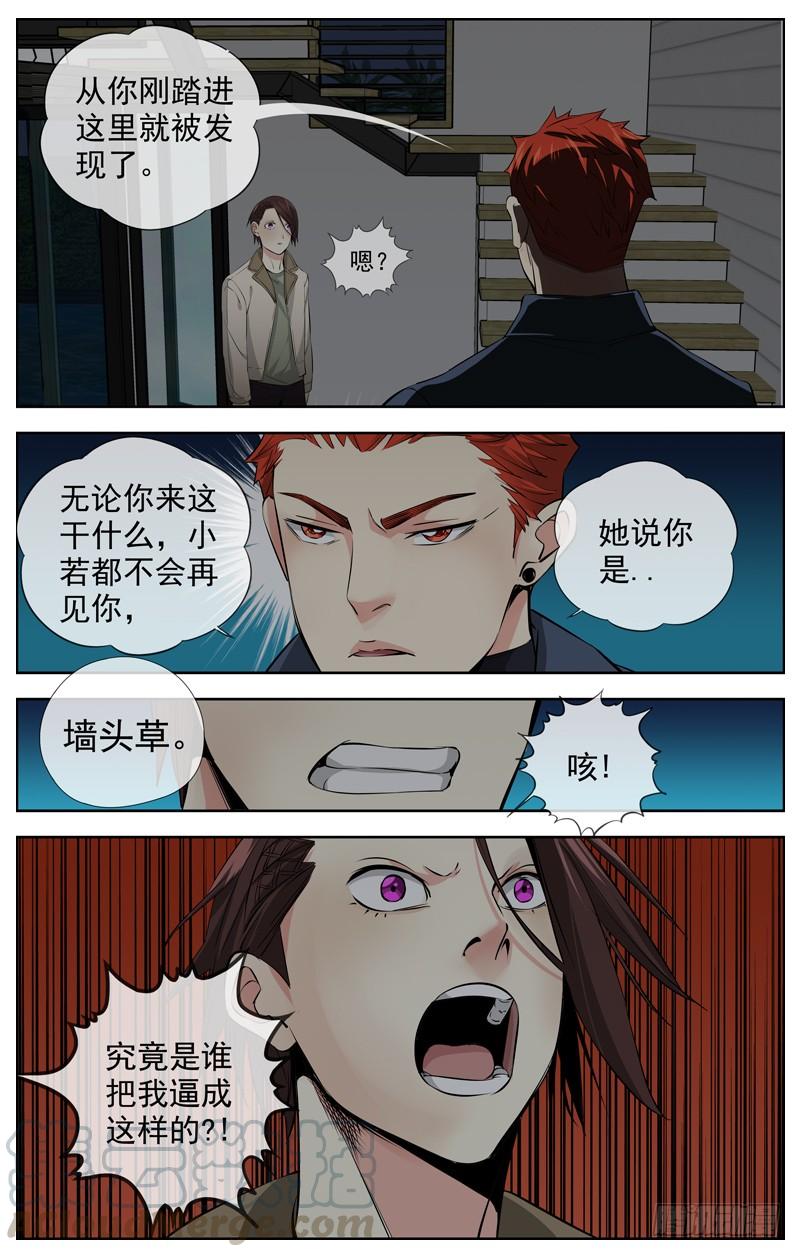 🍵白灵杀手 223.名单 第21页