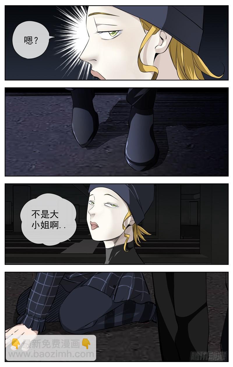🍵白灵杀手 223.名单 第23页