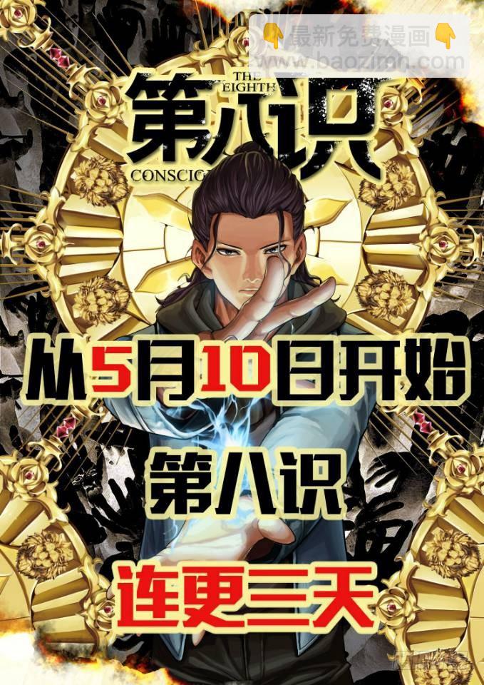 🍵白灵杀手 223.名单 第26页