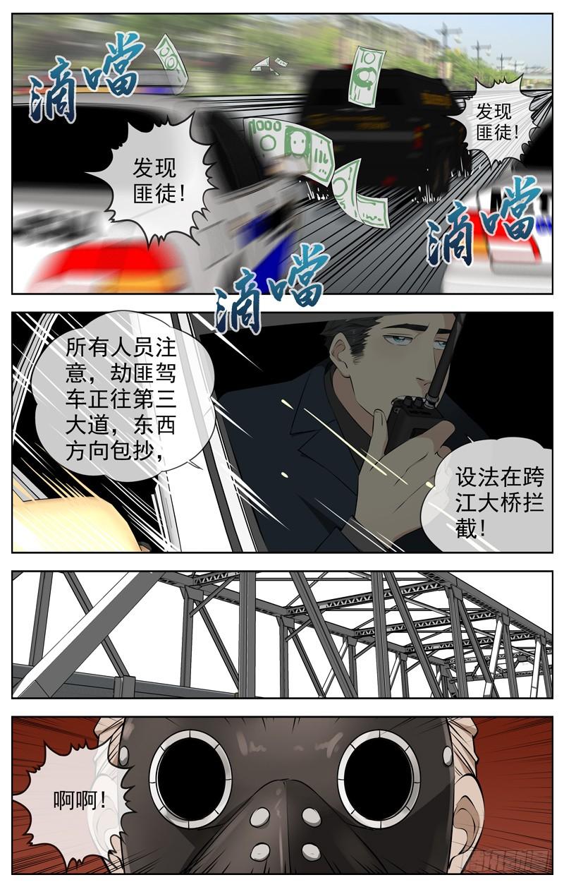 🍵白灵杀手 223.名单 第6页