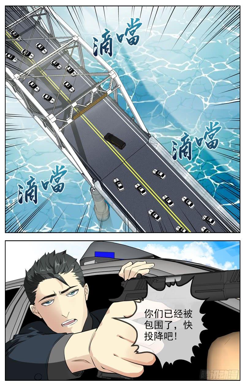 🍵白灵杀手 223.名单 第7页
