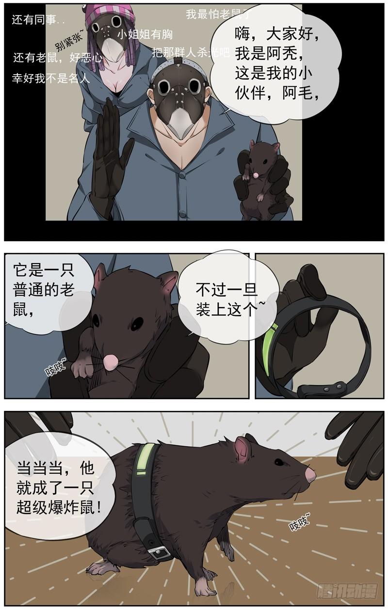 🍵白灵杀手 225.一千亿 第2页
