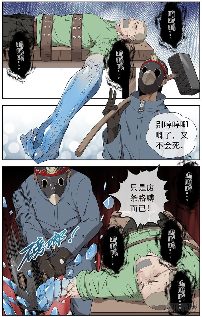 🍵白灵杀手 225.一千亿 第22页