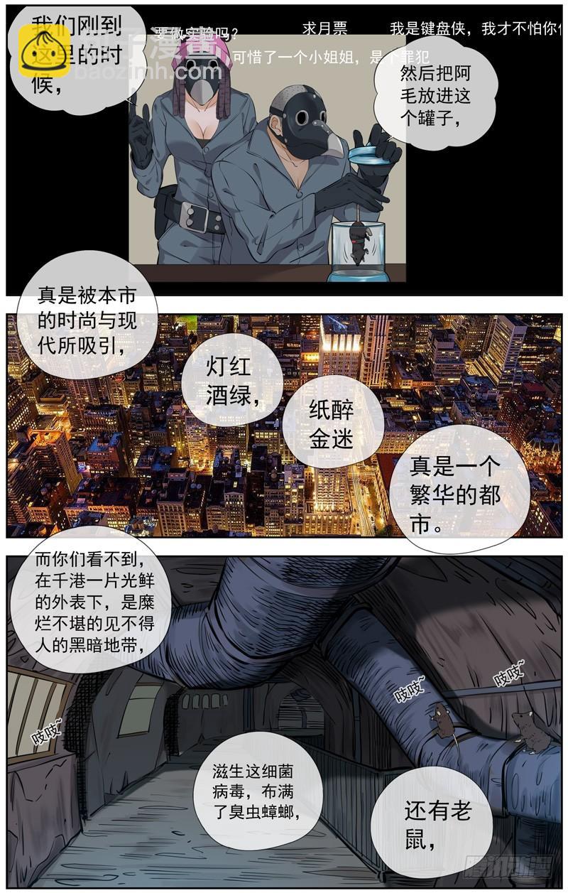 🍵白灵杀手 225.一千亿 第3页