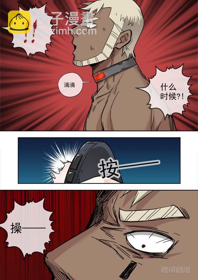 🍵白灵杀手 231.强得不像人类 第14页
