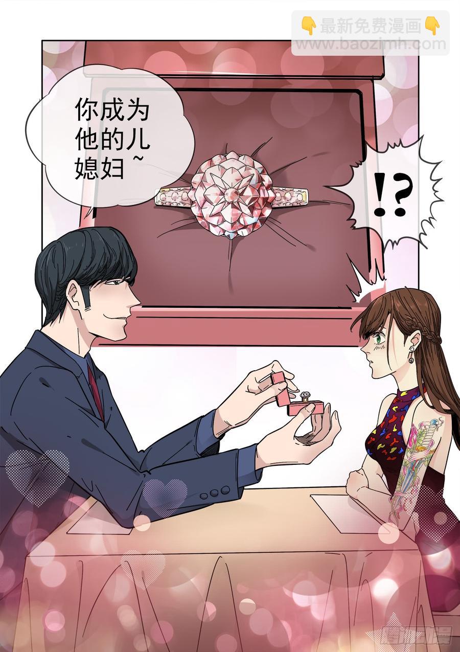 🍵白灵杀手 233.无耻之徒 第9页