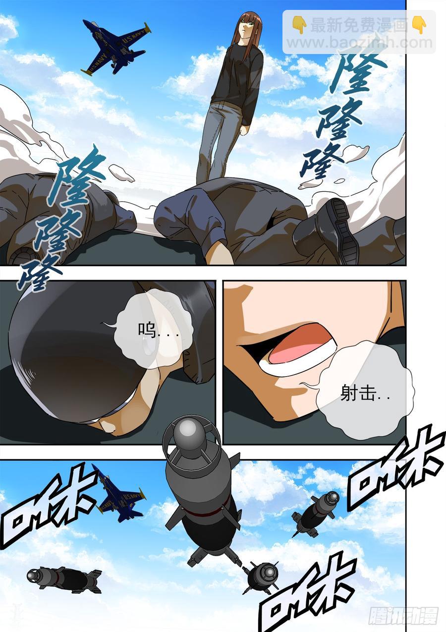 🍵白灵杀手 247.再见，白灵 第9页