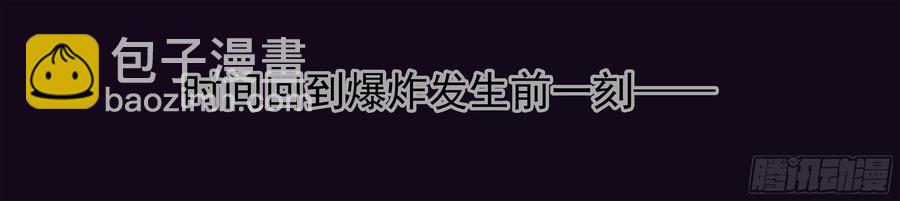 🍵白灵杀手 248.危在旦夕 第8页
